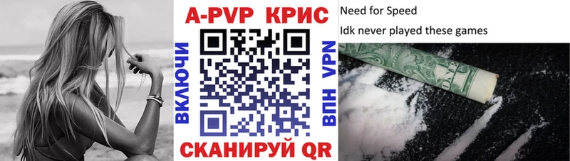 Alpha-PVP мука  KRAKEN как зайти  Людиново  наркошоп 