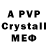 Метадон VHQ SPAYN Boy