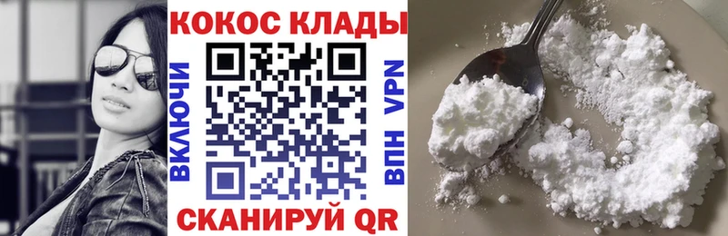 наркотики  Людиново  Кокаин Перу 