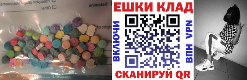 ЭКСТАЗИ XTC  Людиново 