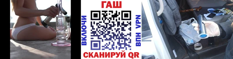ГАШ гашик  Людиново 