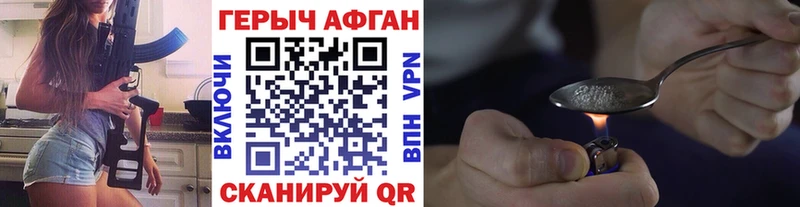ГЕРОИН гречка  наркота  Людиново 