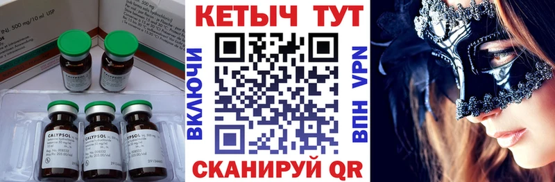 МЕГА сайт  Людиново  КЕТАМИН ketamine 
