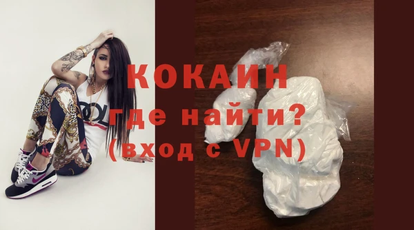 бошки Абинск