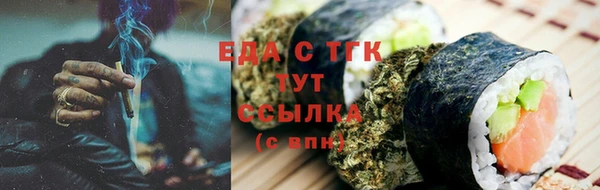 бошки Надым