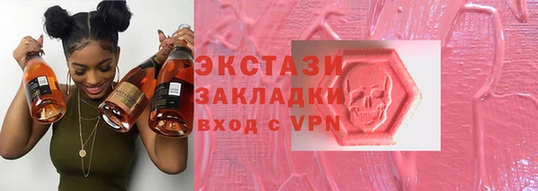 mdpv Абаза