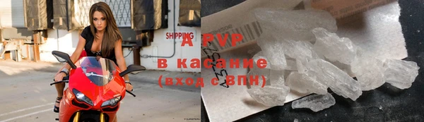 бошки Абинск