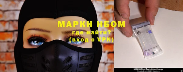 СК Навашино