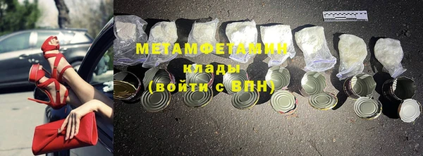 а пвп мука Киселёвск
