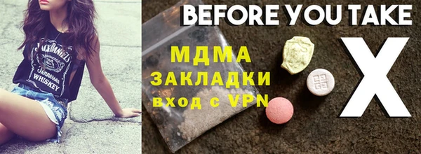 кокаин перу Нефтегорск