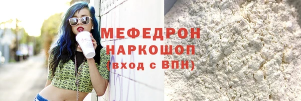 кокаин Наволоки
