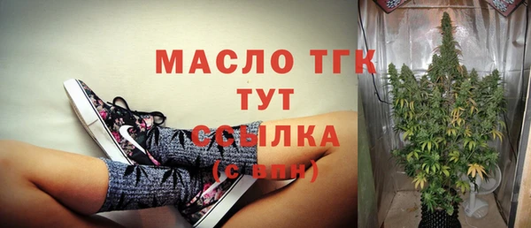 бутират Алзамай