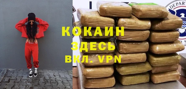 кокаин VHQ Алексеевка