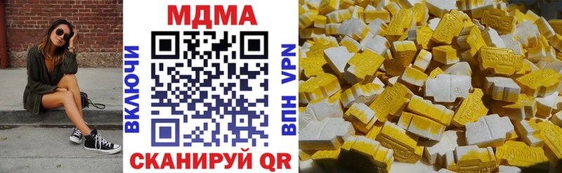 МДМА crystal  Людиново 