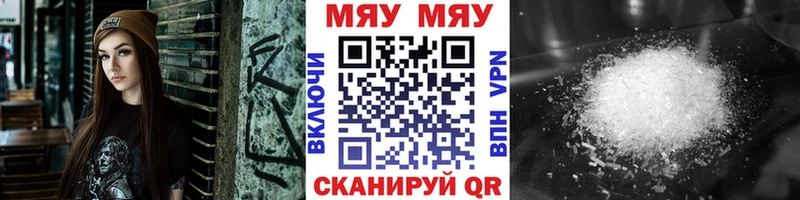 Меф mephedrone  mega ссылка  Людиново  как найти наркотики 