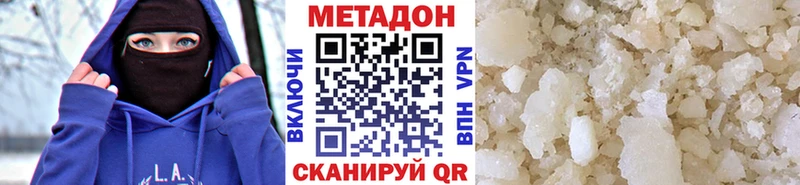 где продают   Людиново  мега зеркало  МЕТАДОН мёд 