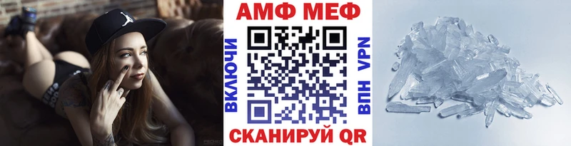 даркнет официальный сайт  МЕГА сайт  Людиново  МЕТАМФЕТАМИН мет 