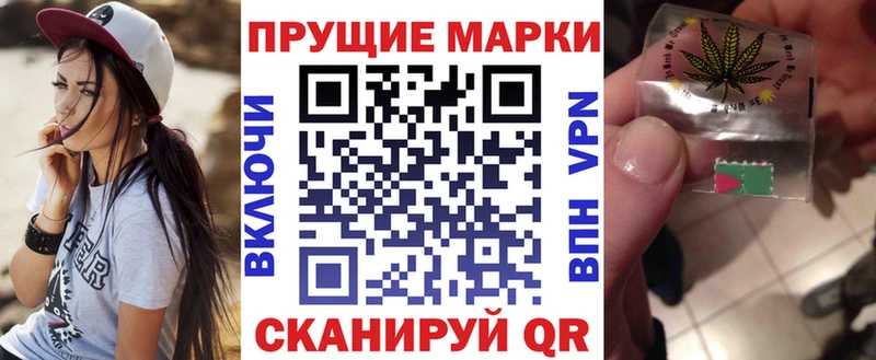 цена наркотик  darknet состав  Марки NBOMe 1,5мг  Людиново 