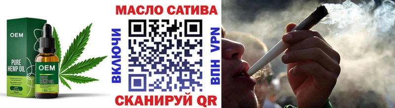 ТГК вейп  Людиново 